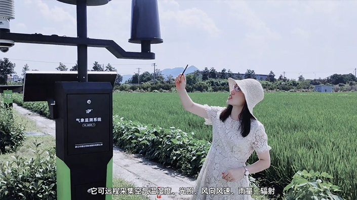 氣象監(jiān)測(cè)系統(tǒng)