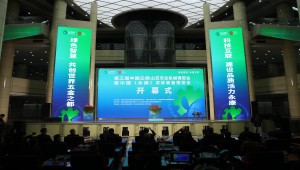 托普云農(nóng)亮相第三屆中國（永康）農(nóng)林裝備博覽會，數(shù)智技術(shù)助力農(nóng)業(yè)“雙強”